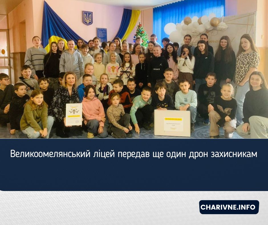 Фото ілюстративне